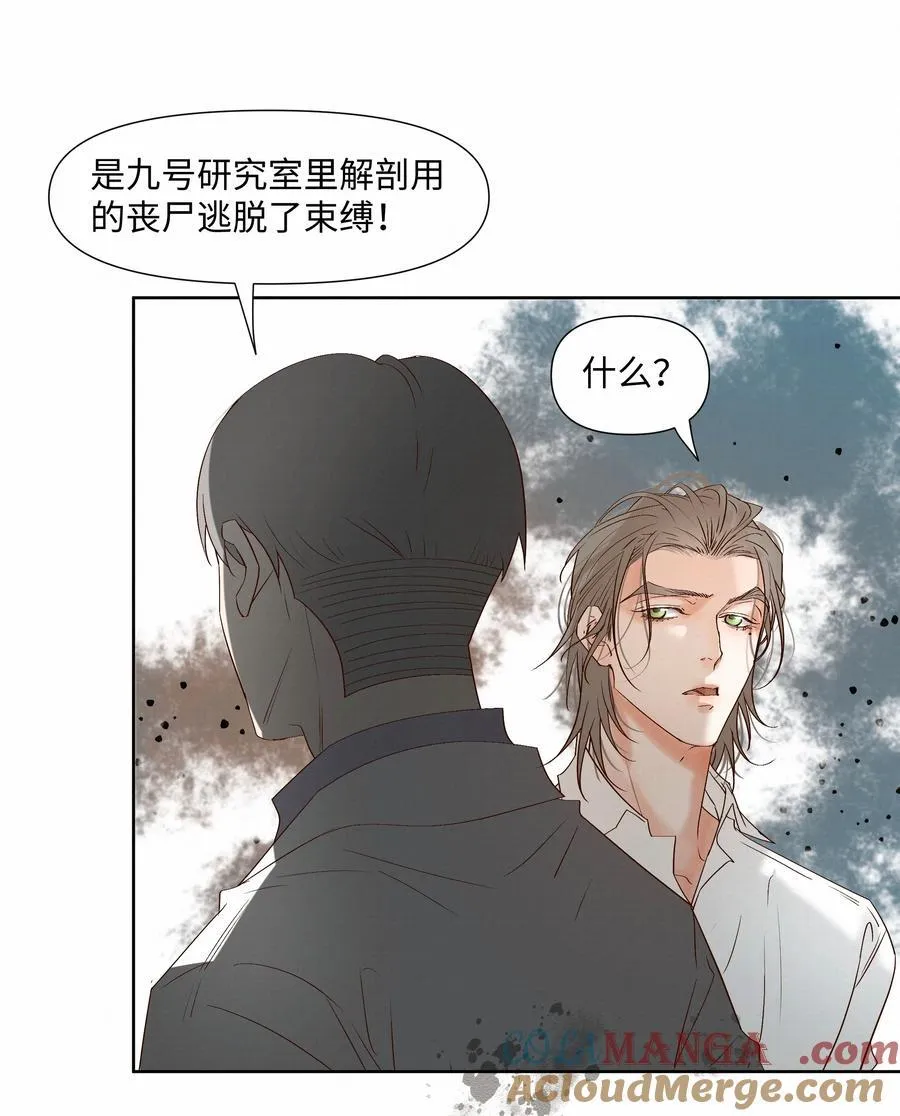 55 打赌 第17页