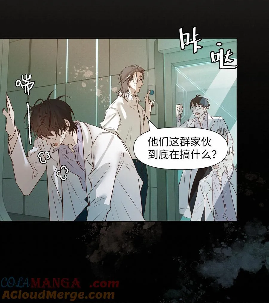 55 打赌 第21页