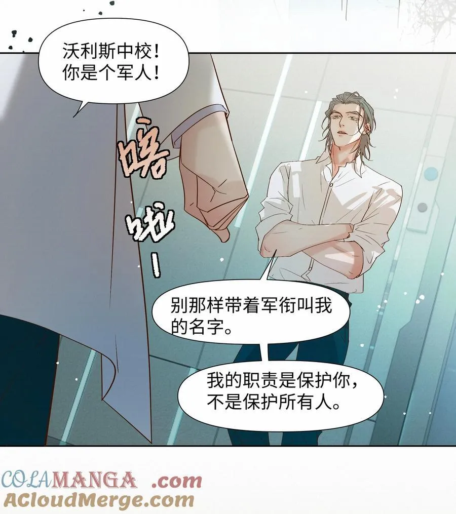 55 打赌 第25页