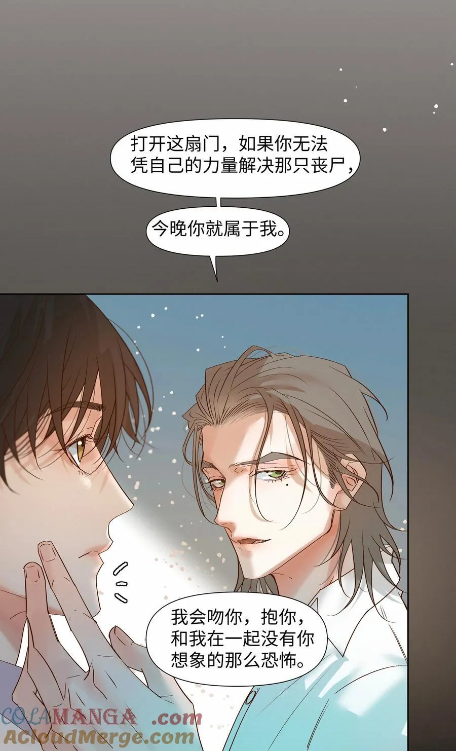 55 打赌 第27页