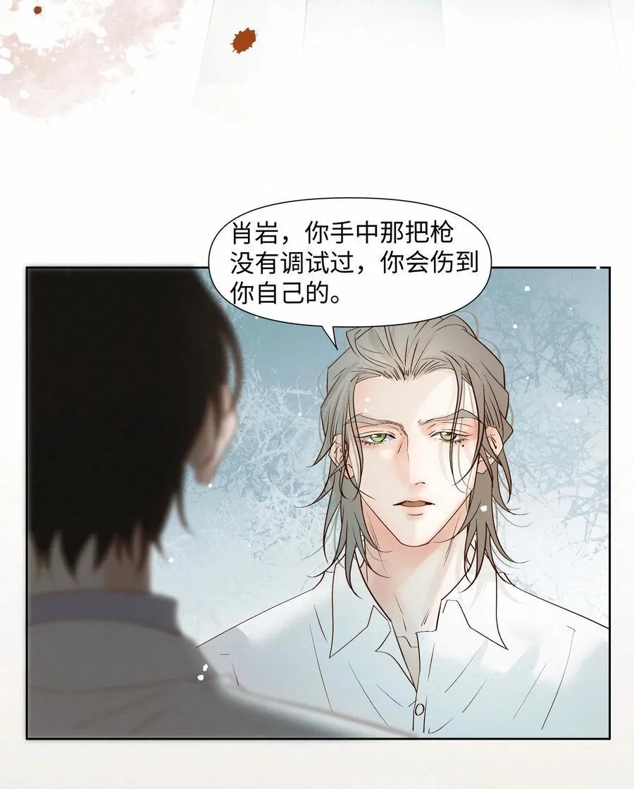 55 打赌 第34页