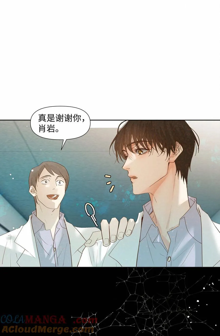 56 解冻 第9页