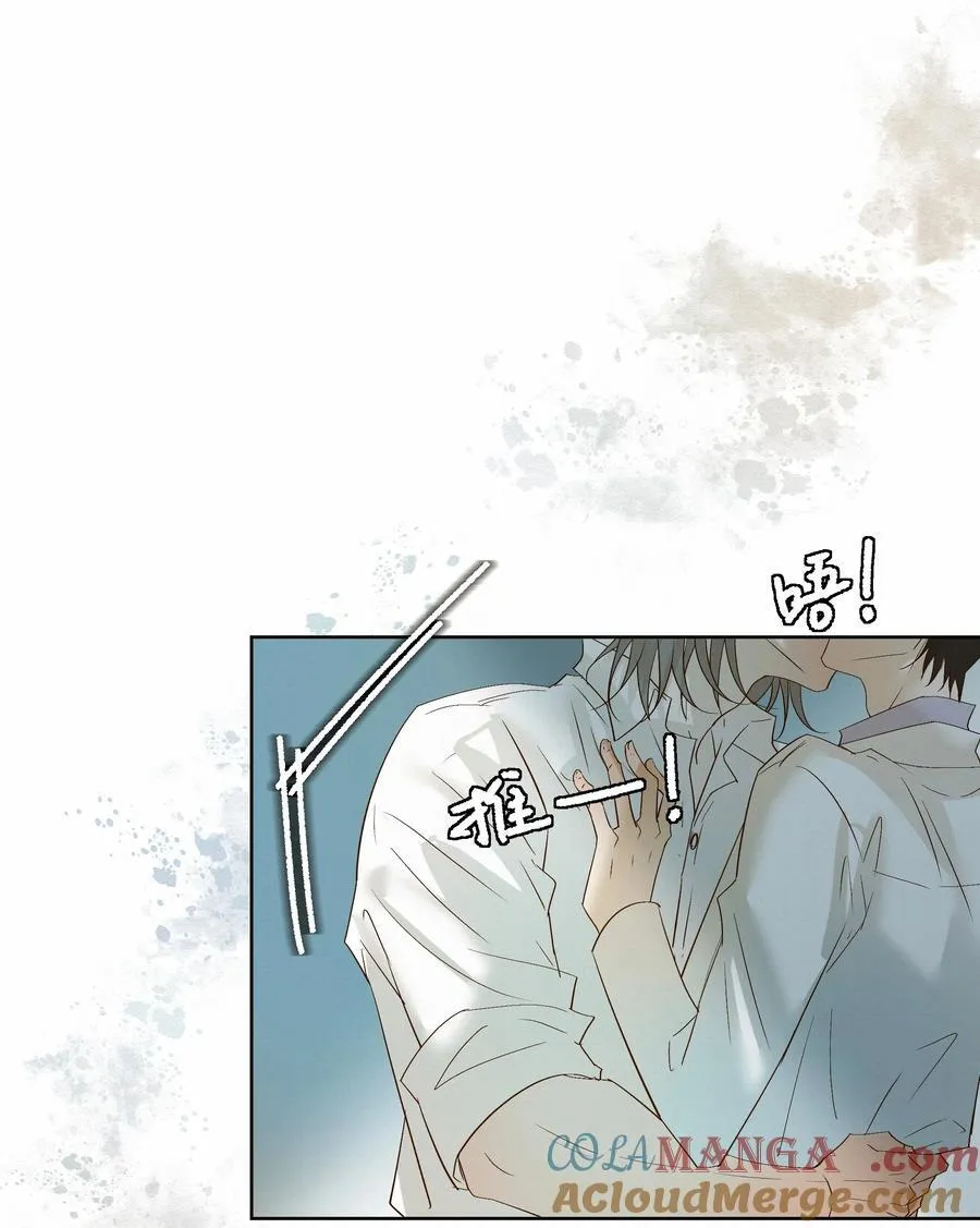 56 解冻 第19页