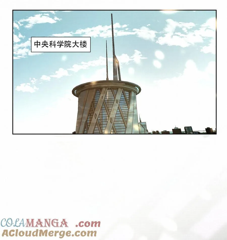 56 解冻 第37页