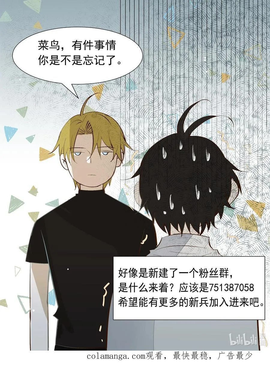 56 解冻 第40页