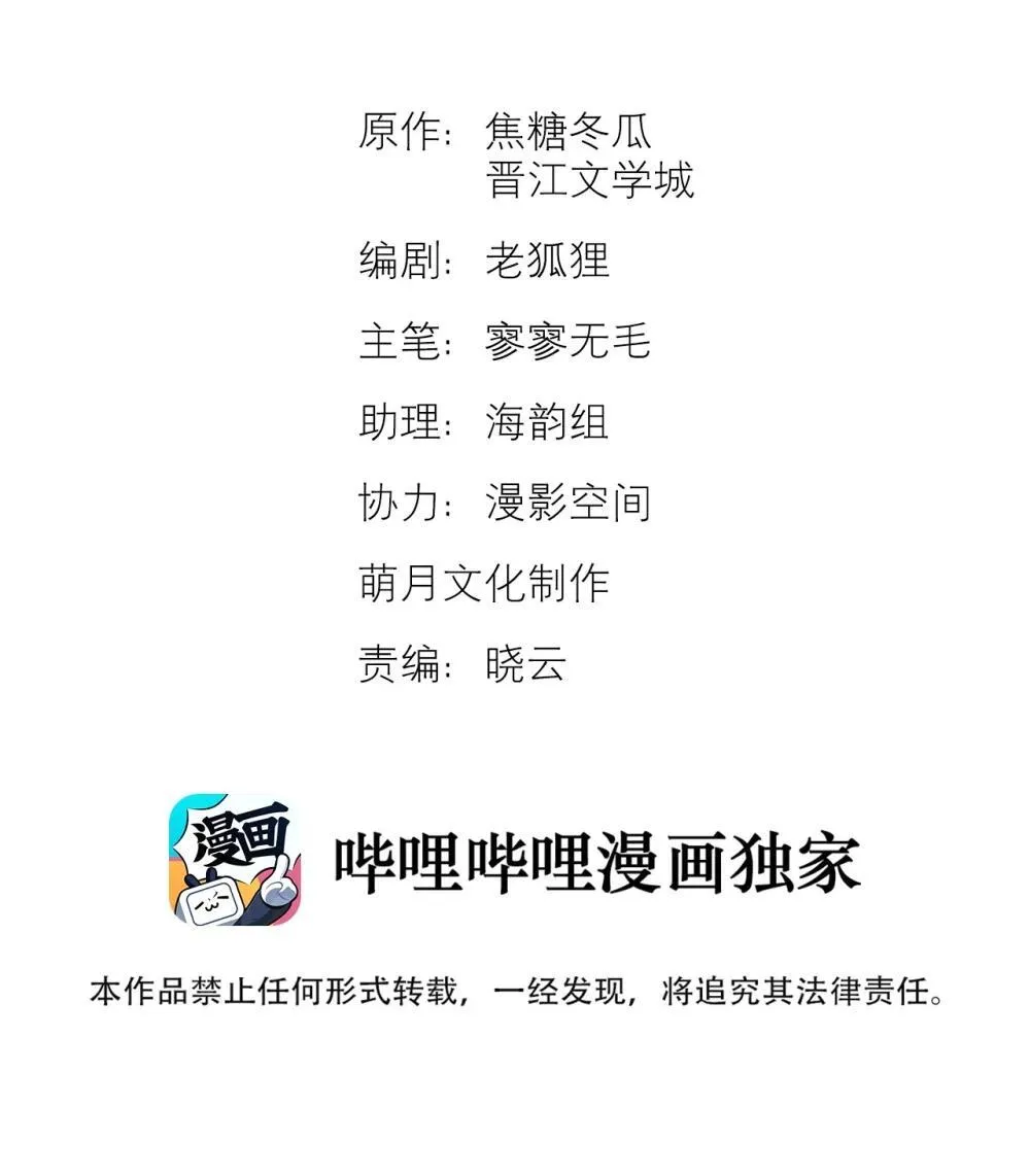 57 我们的菜鸟 第2页