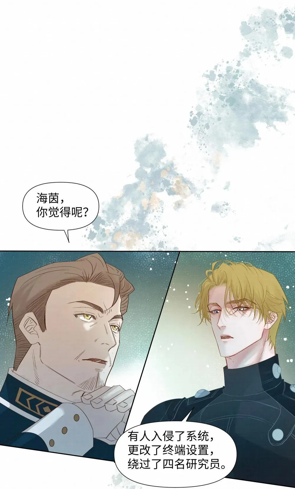 57 我们的菜鸟 第5页