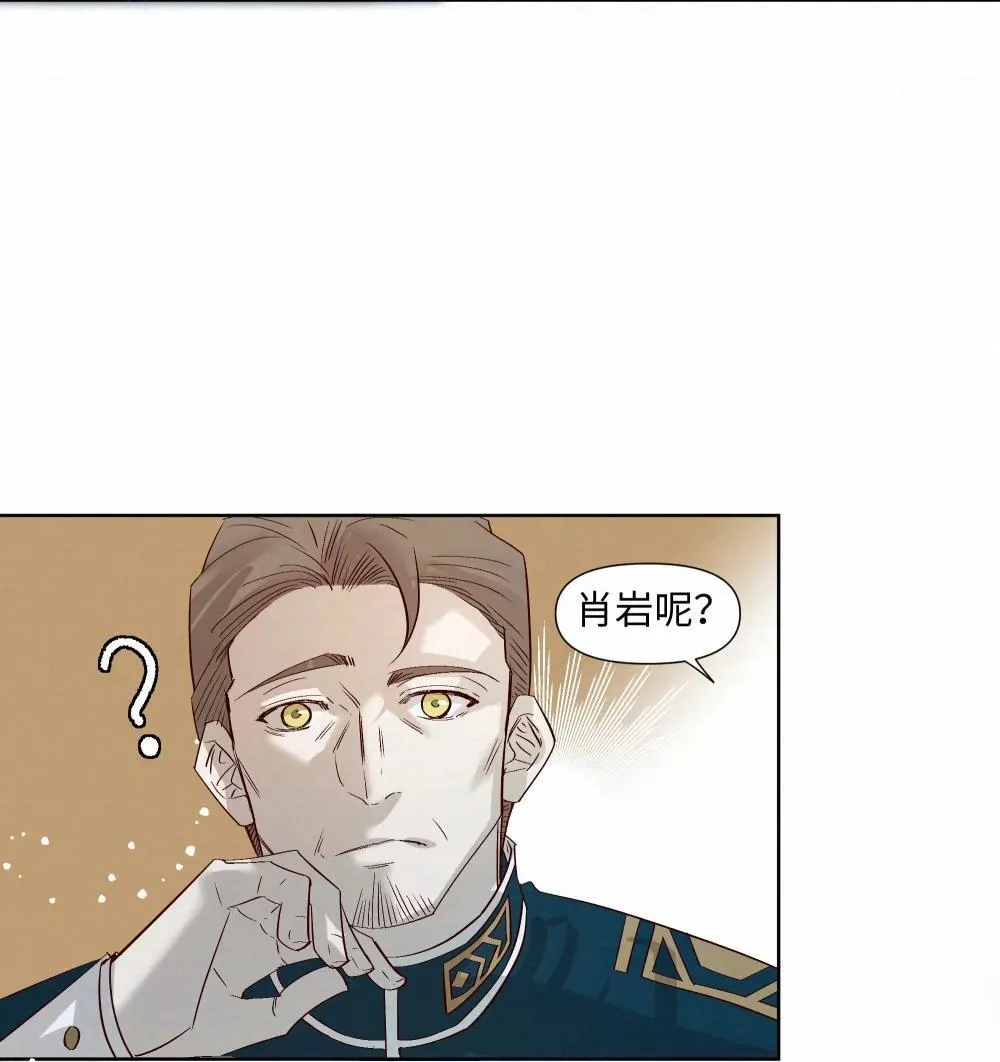 57 我们的菜鸟 第7页