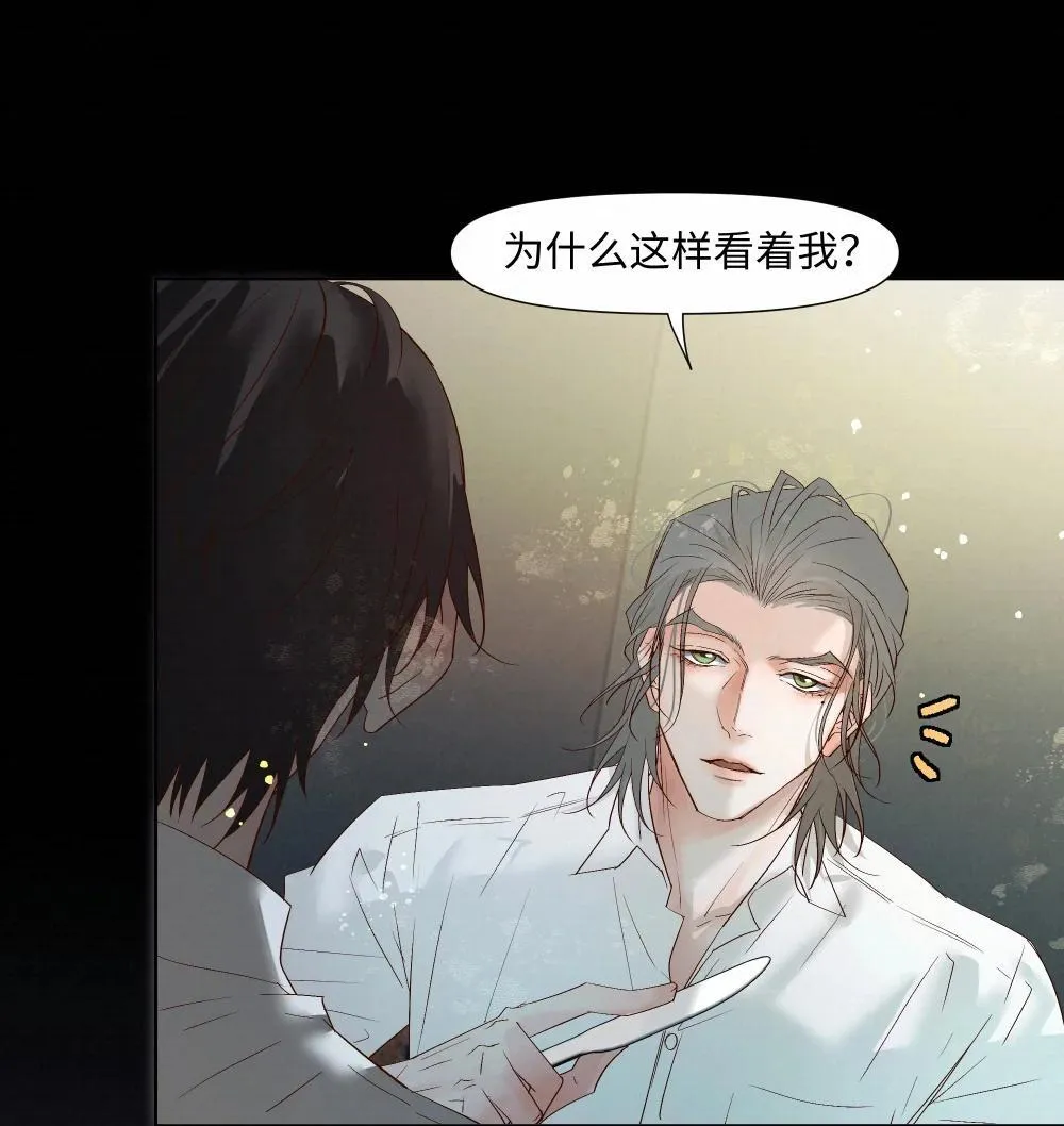 57 我们的菜鸟 第16页