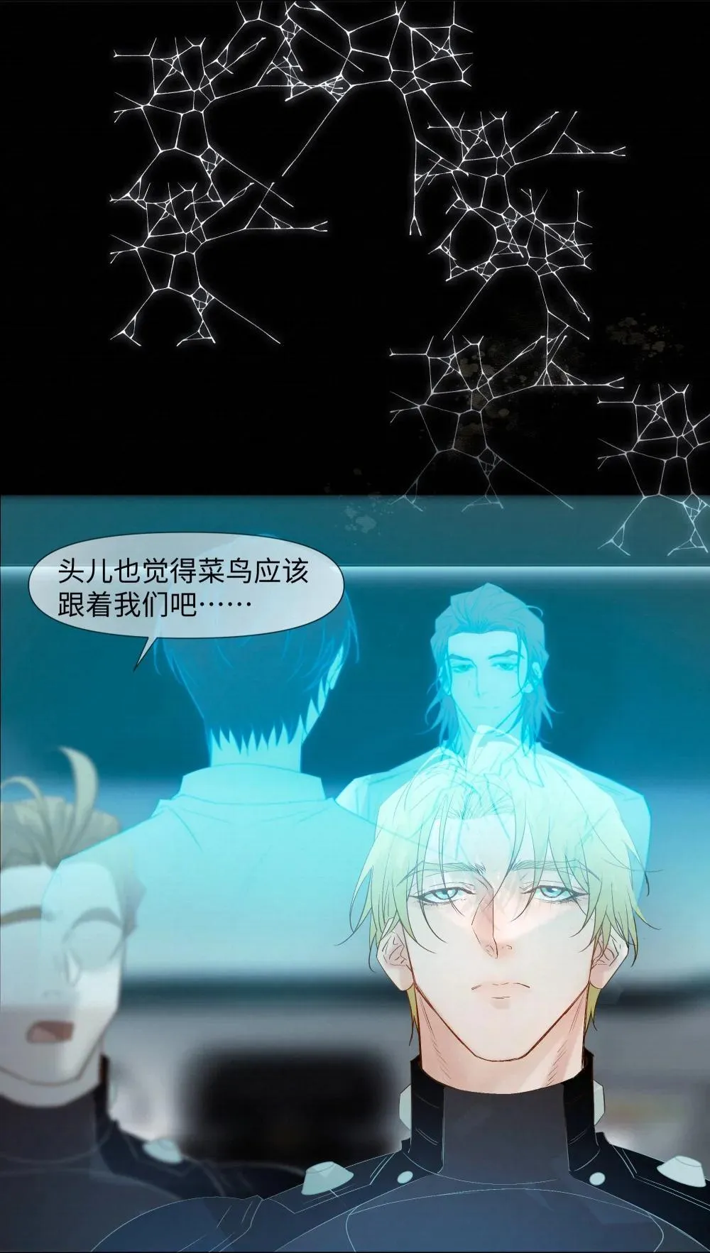 57 我们的菜鸟 第33页