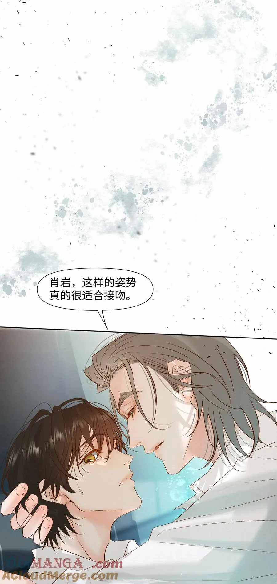 58 集中注意力 第5页