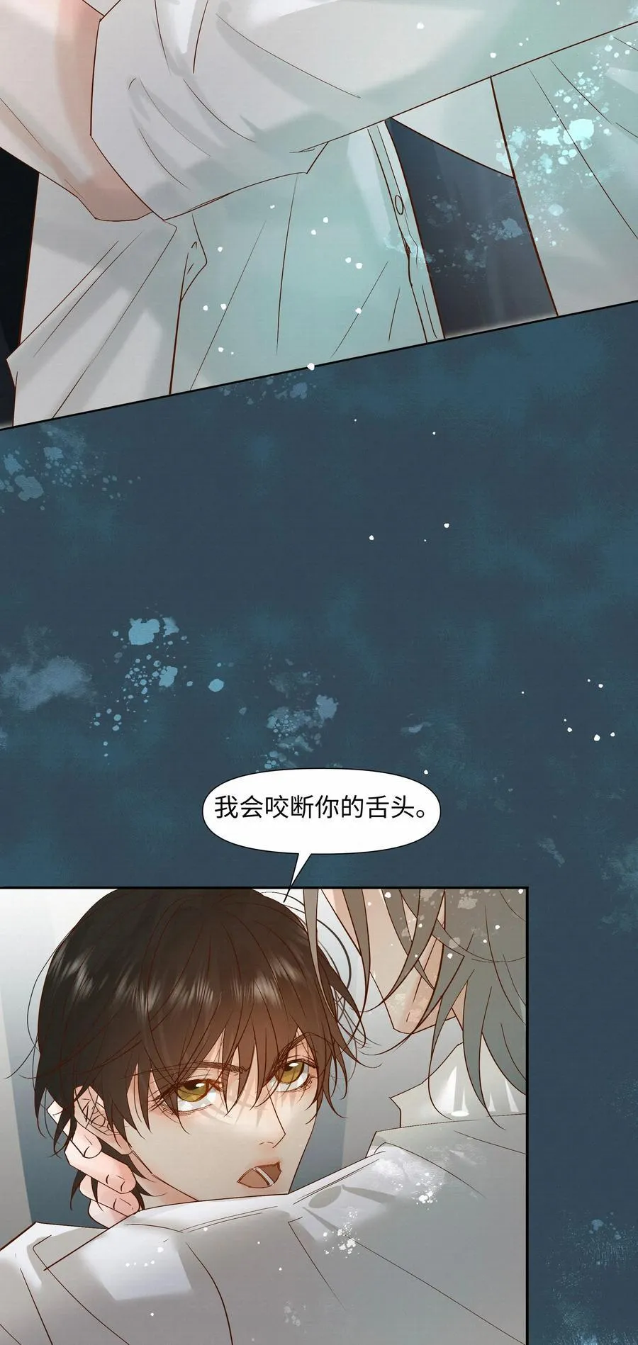 58 集中注意力 第6页