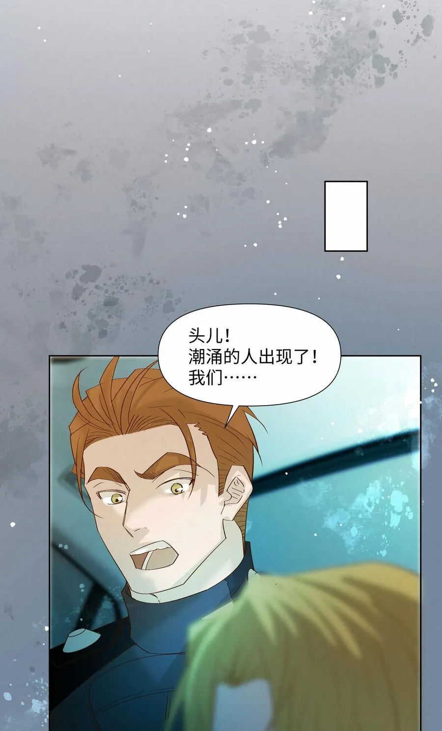 58 集中注意力 第10页
