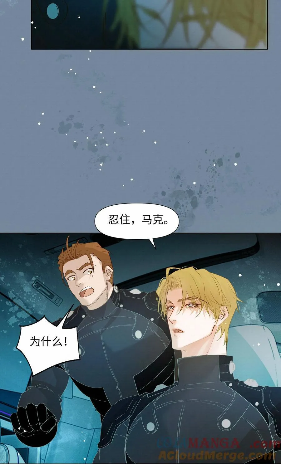 58 集中注意力 第11页