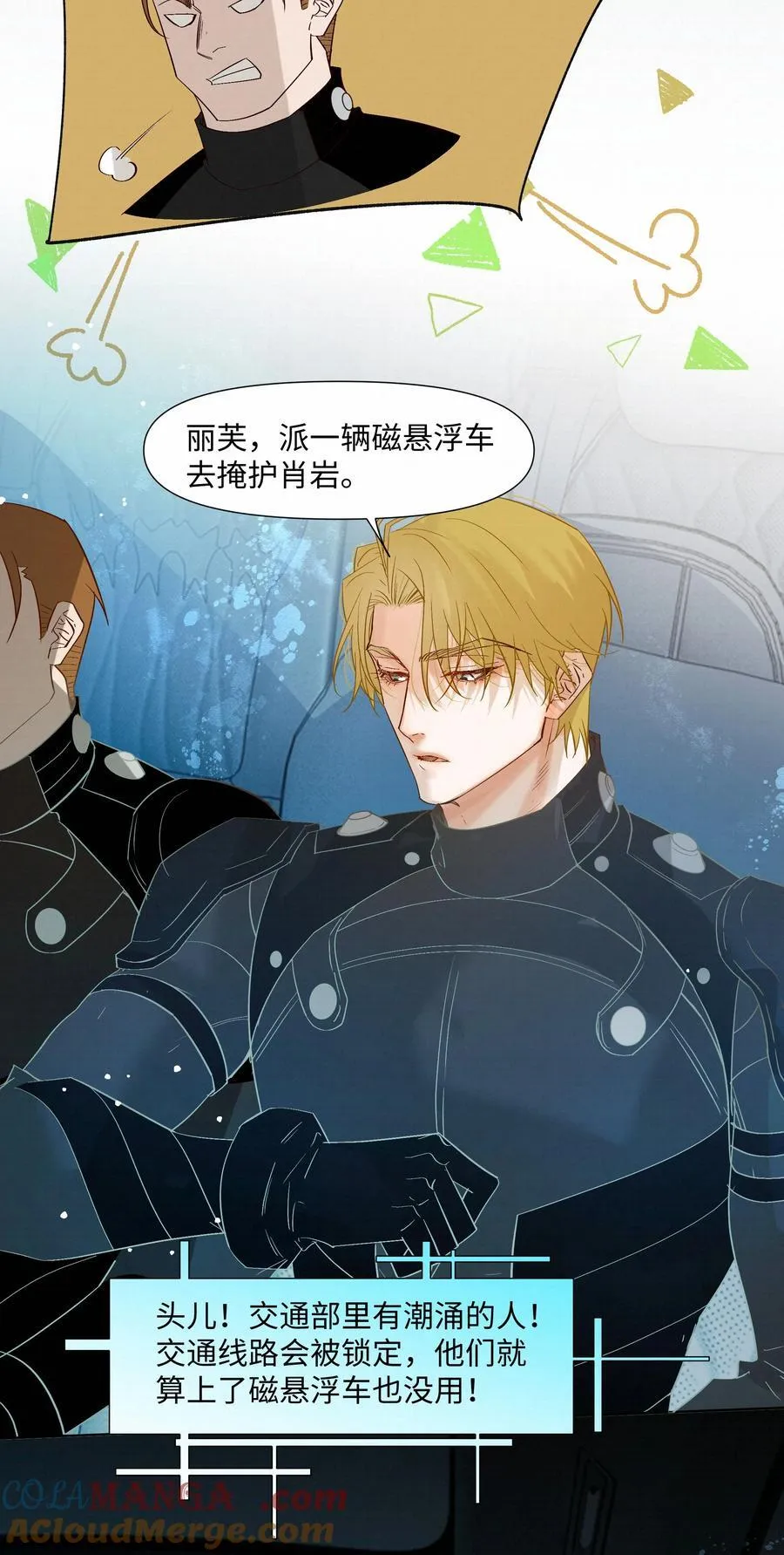 58 集中注意力 第13页