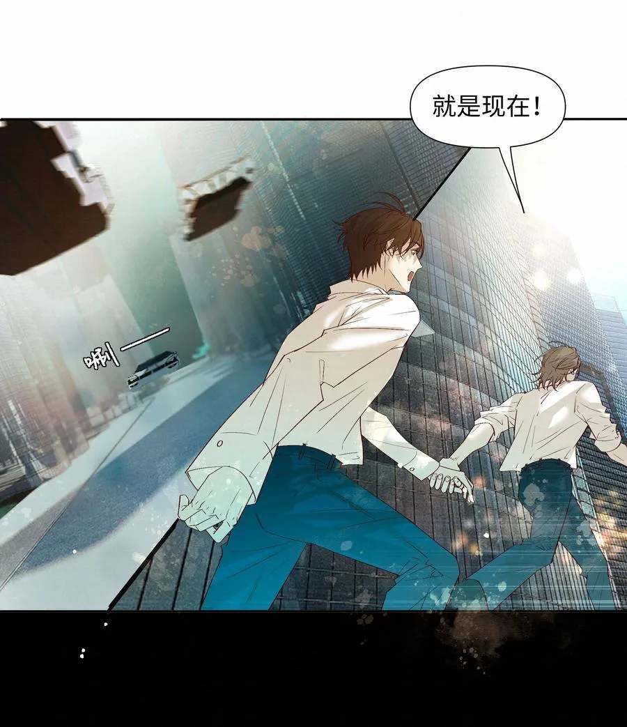58 集中注意力 第16页