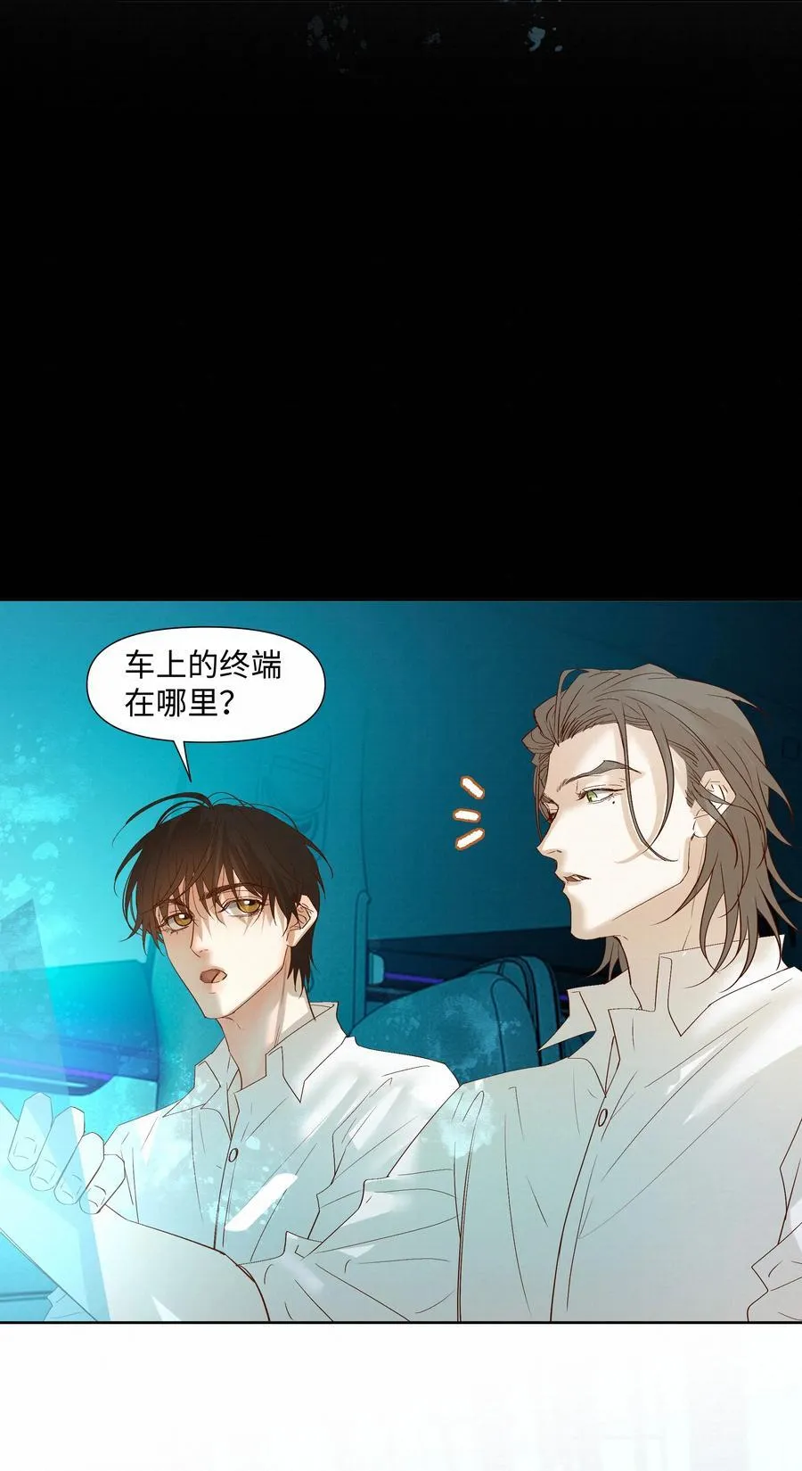 58 集中注意力 第22页