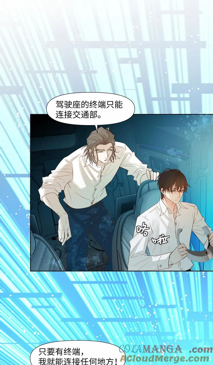 58 集中注意力 第23页
