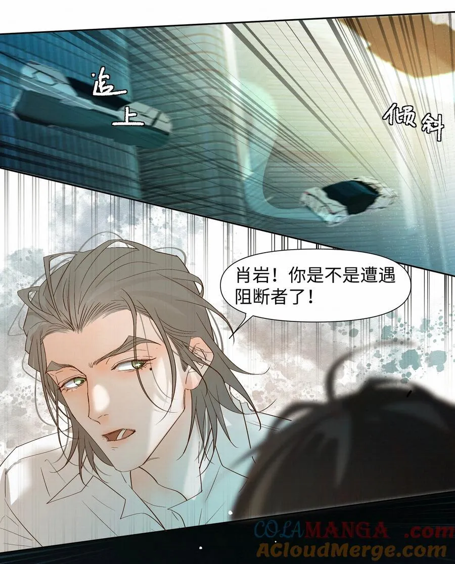 58 集中注意力 第29页