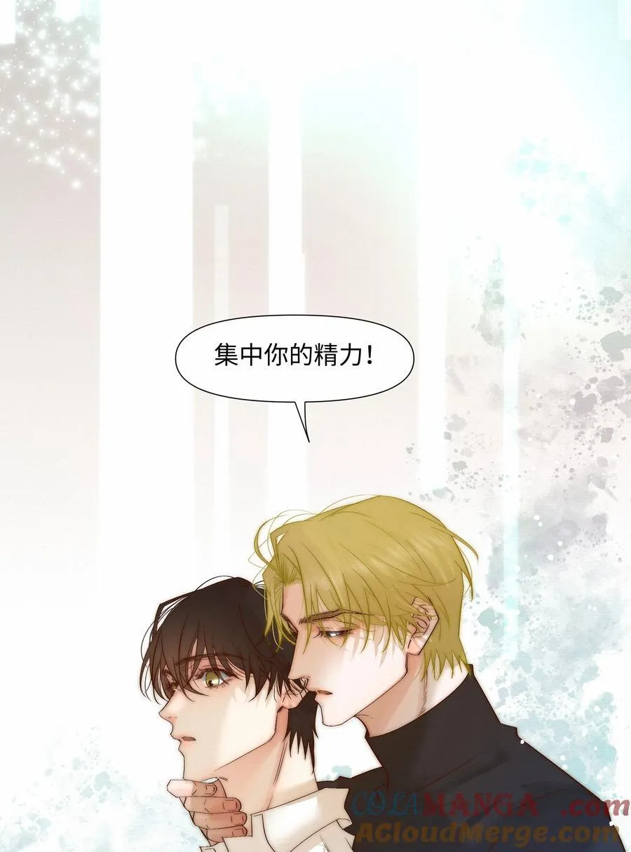 58 集中注意力 第35页