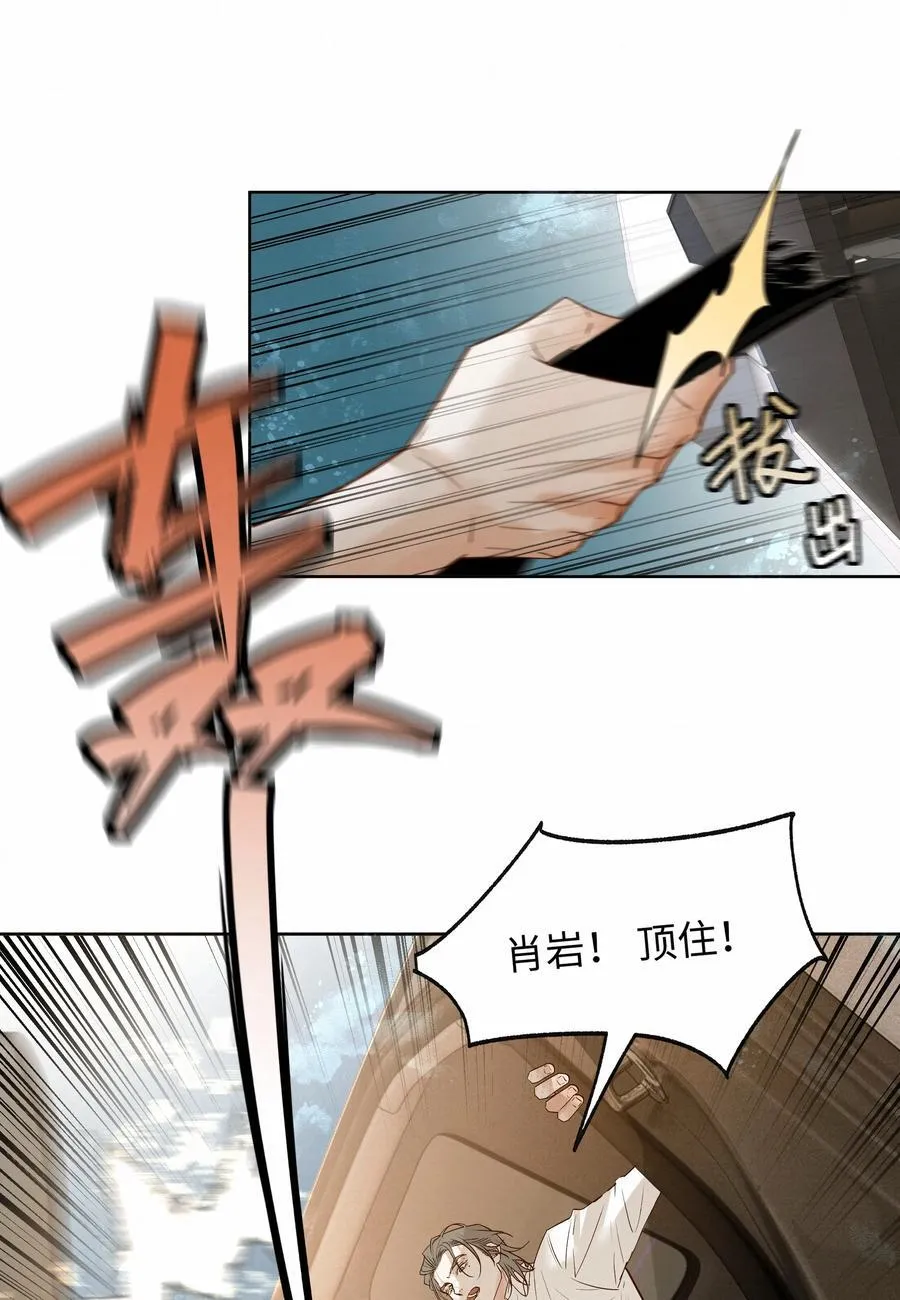 58 集中注意力 第38页