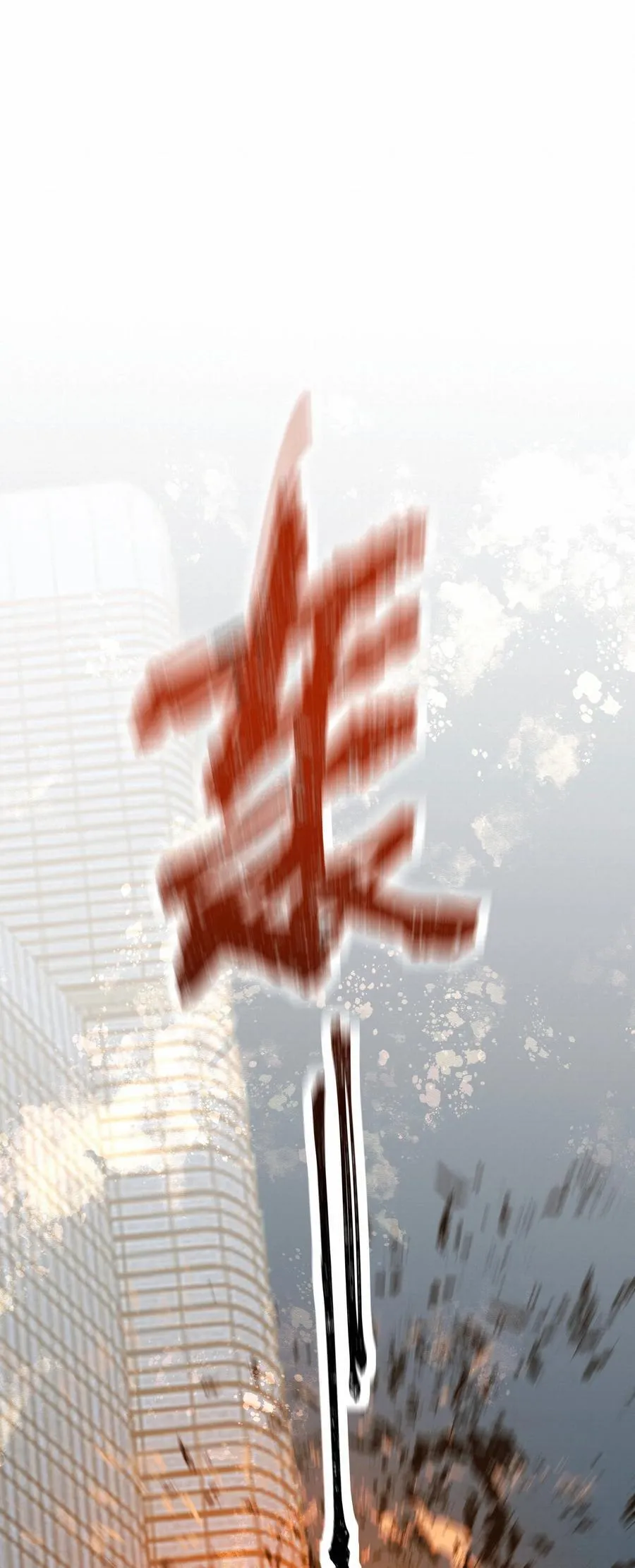 59 残忍的借口 第3页