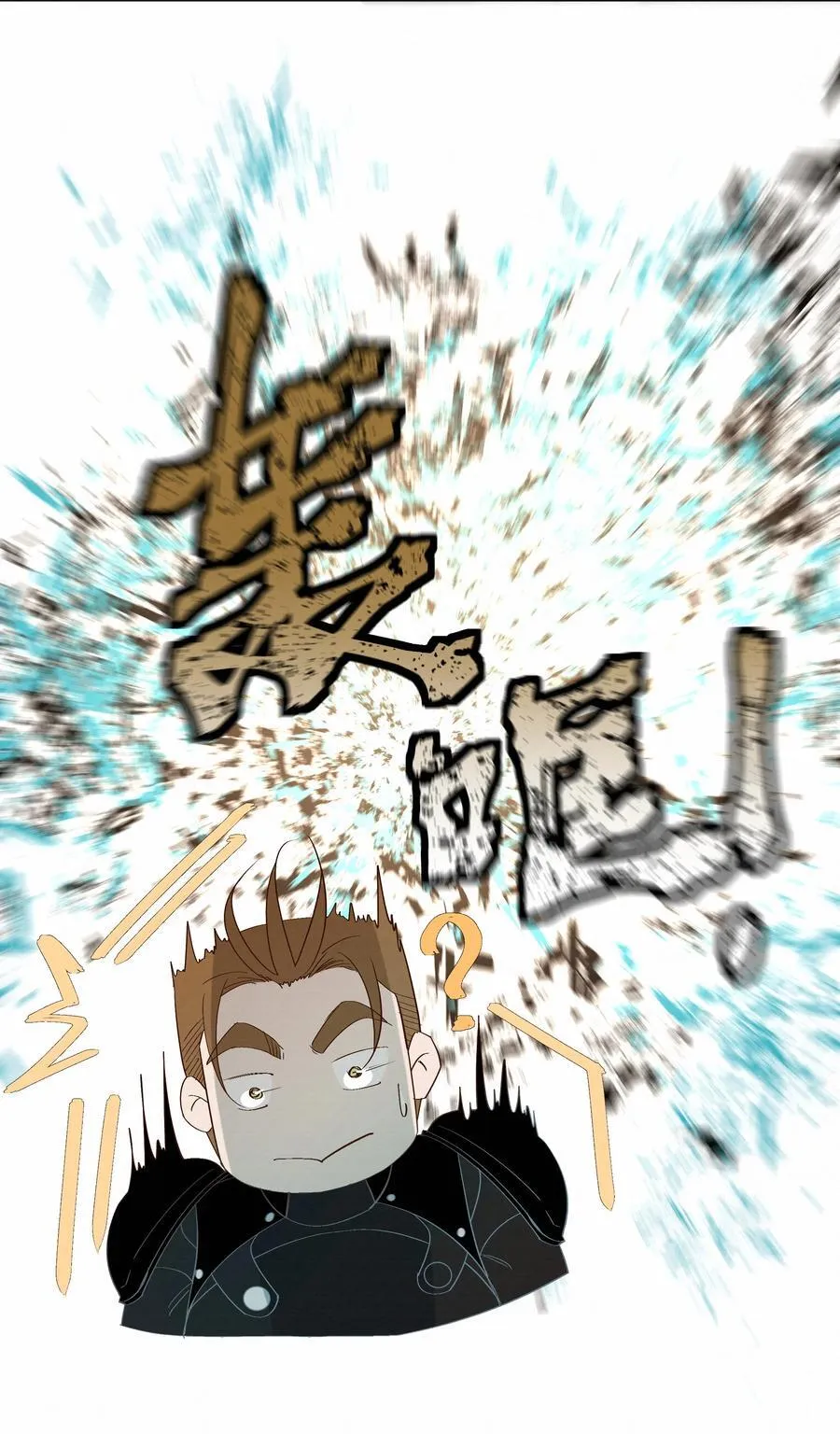 59 残忍的借口 第9页