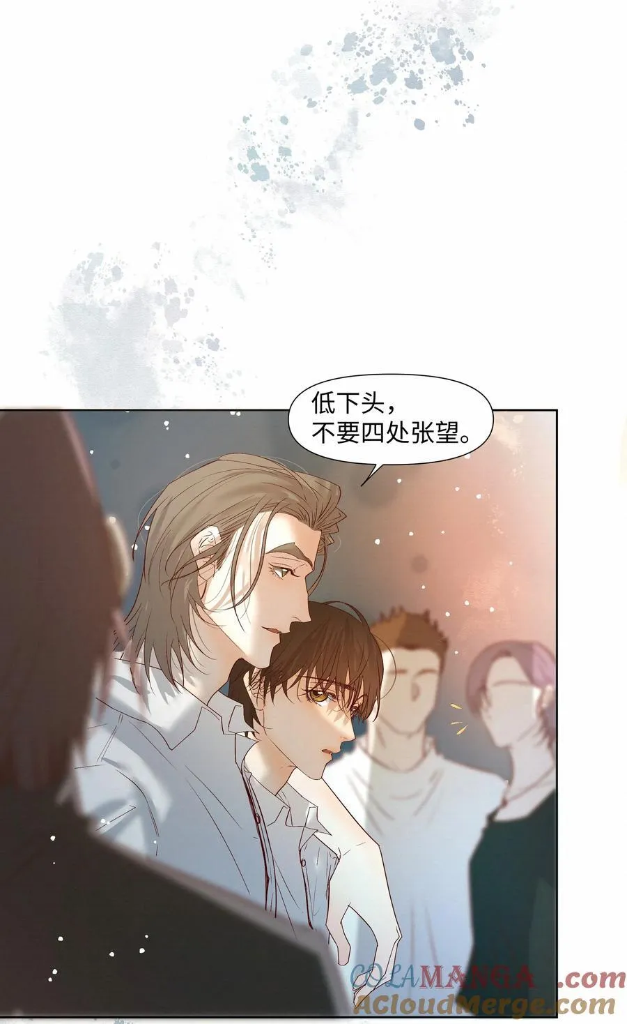 59 残忍的借口 第16页