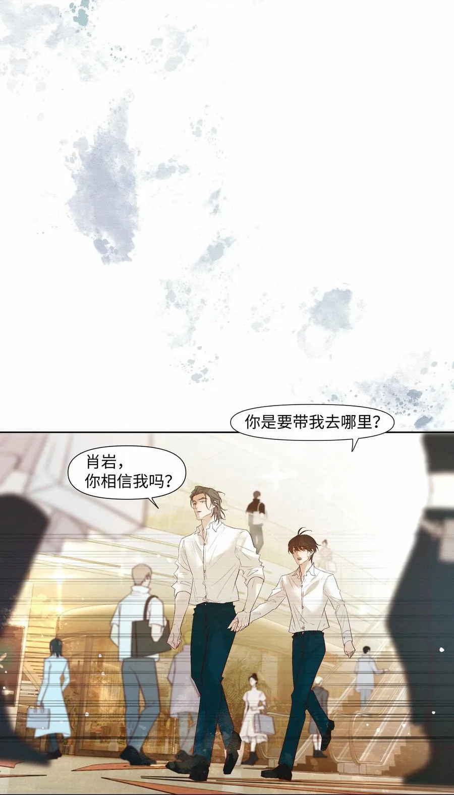 59 残忍的借口 第17页