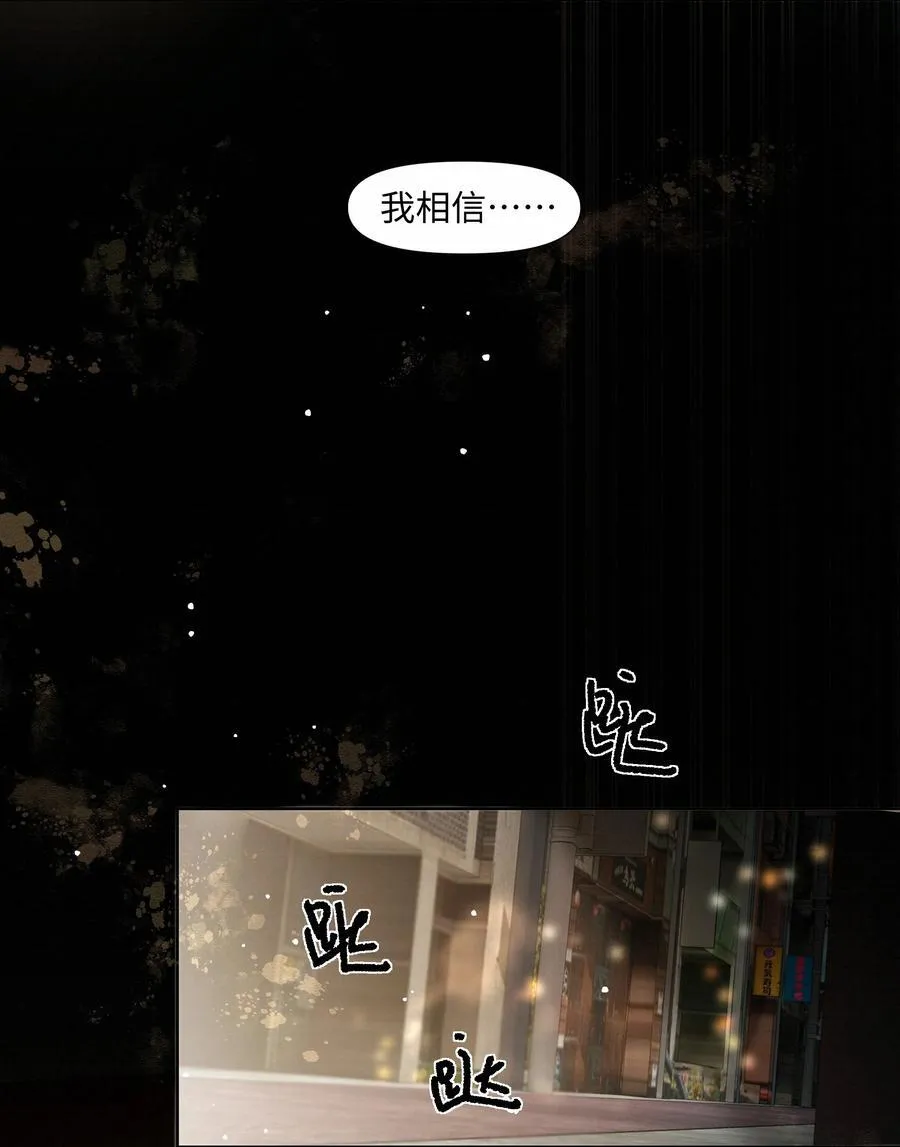 59 残忍的借口 第18页