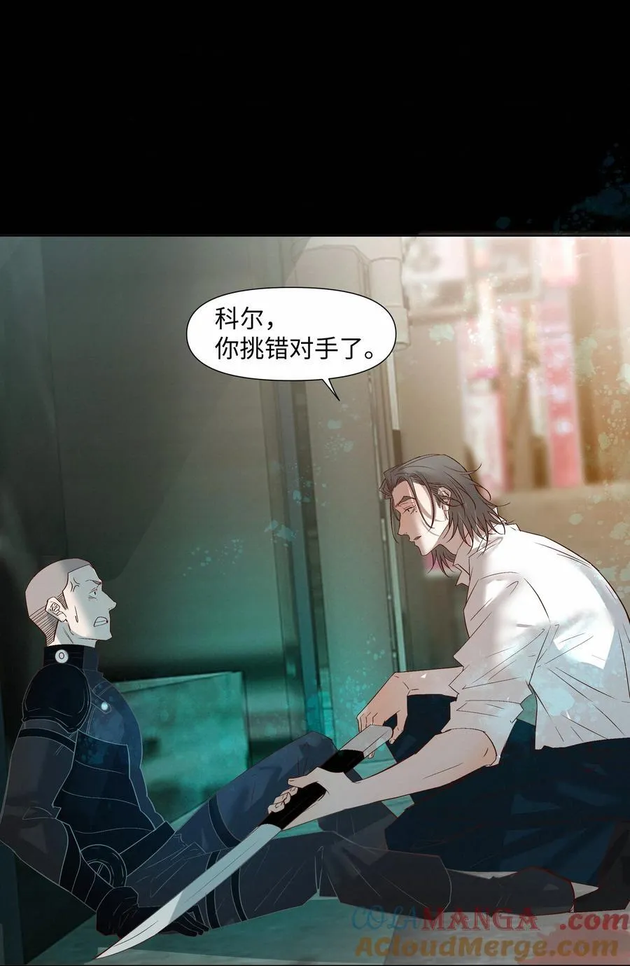59 残忍的借口 第28页
