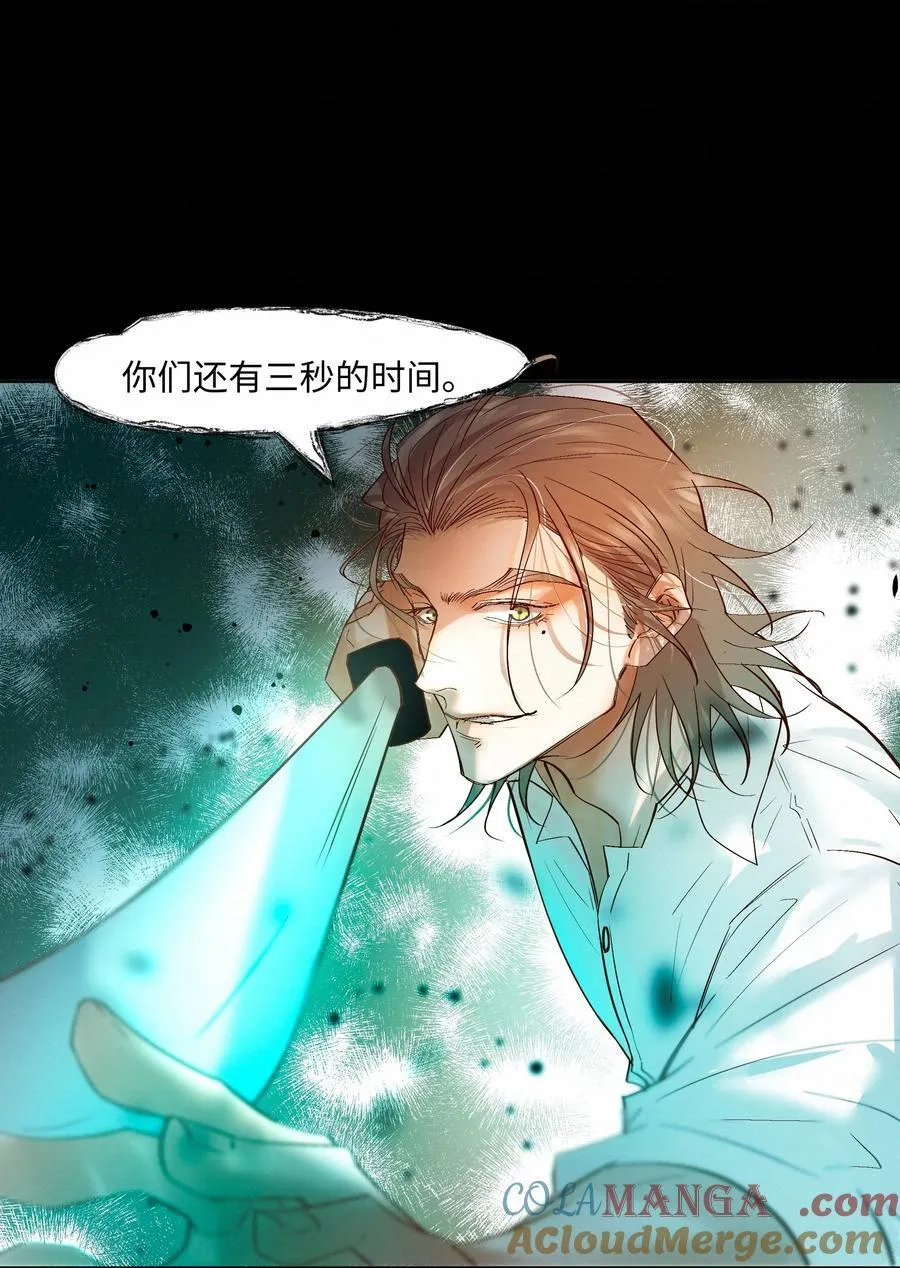 60 需要一个解释 第19页