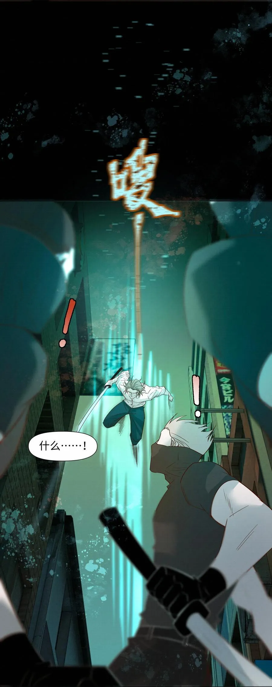 60 需要一个解释 第20页