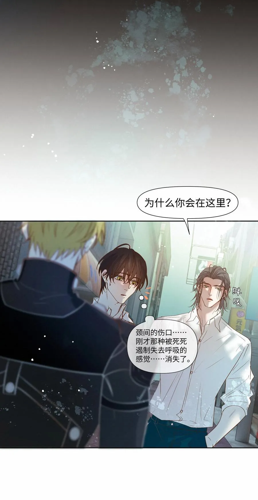 60 需要一个解释 第36页