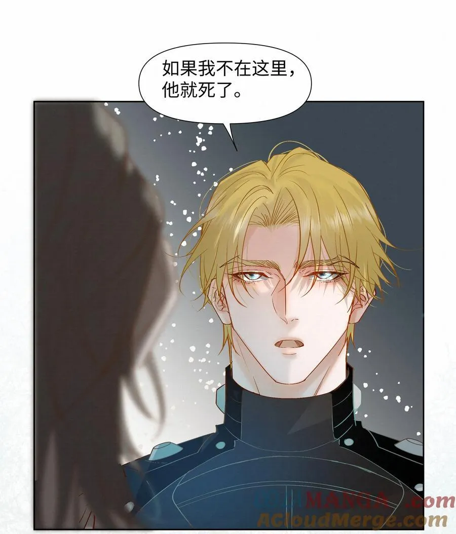 60 需要一个解释 第37页