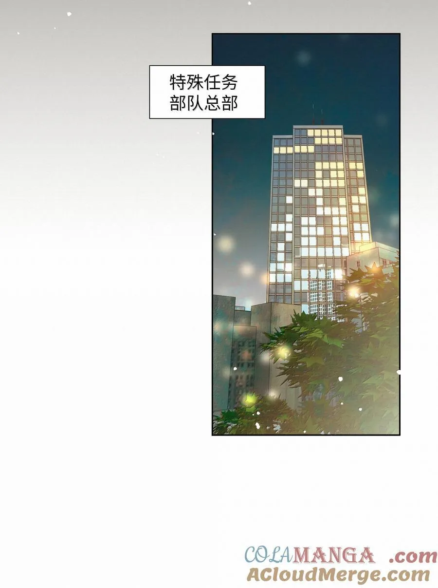 61 被争夺的大脑 第5页