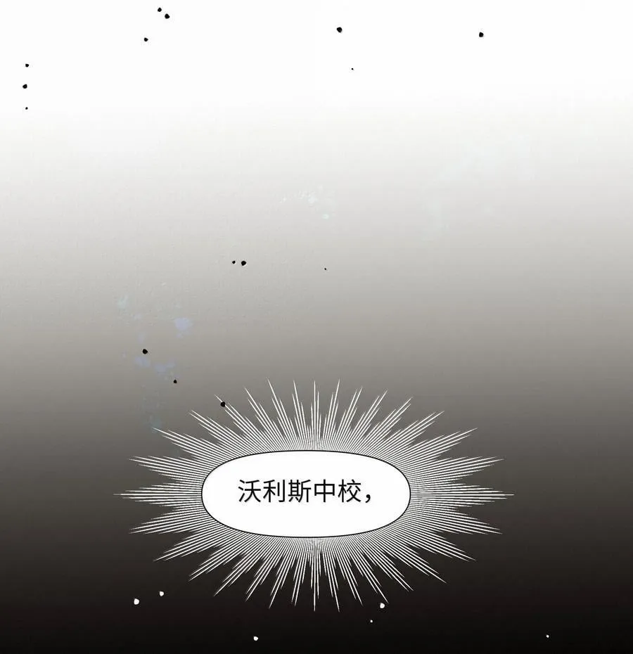 61 被争夺的大脑 第10页