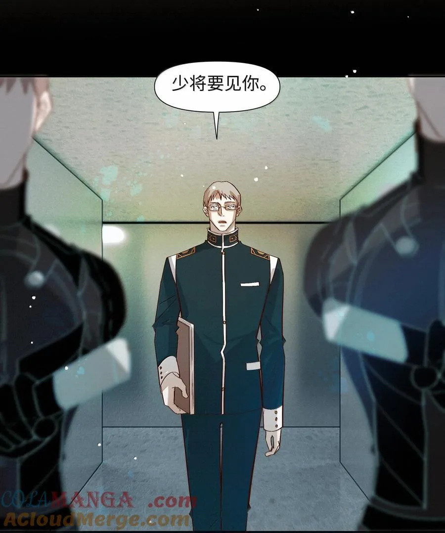 61 被争夺的大脑 第11页