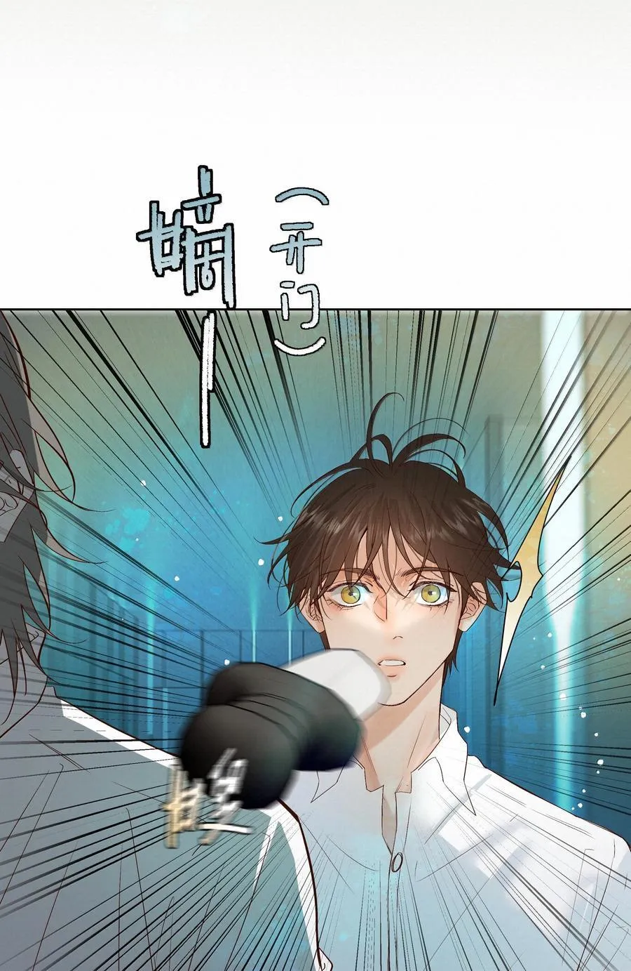 61 被争夺的大脑 第14页