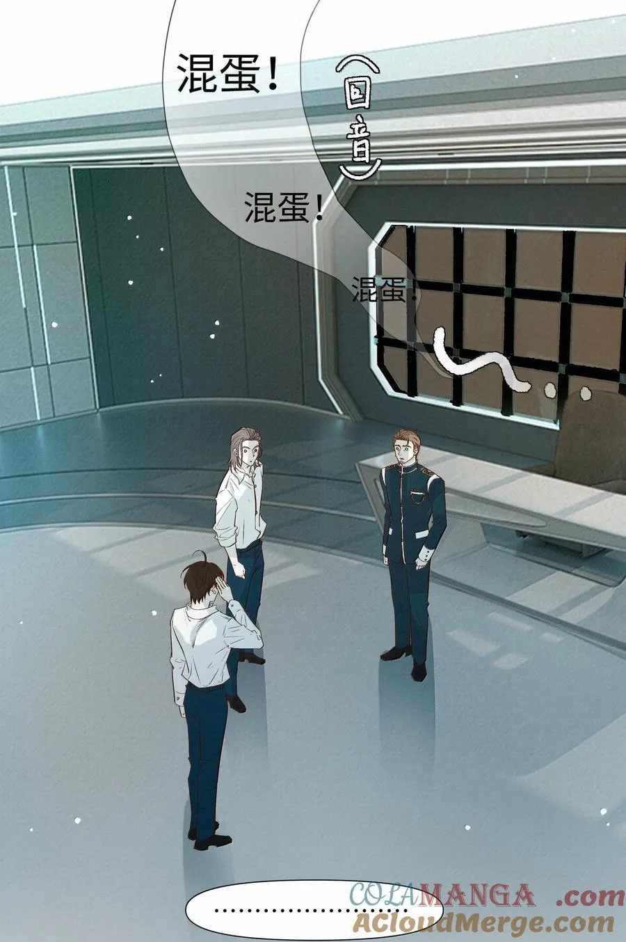 61 被争夺的大脑 第23页