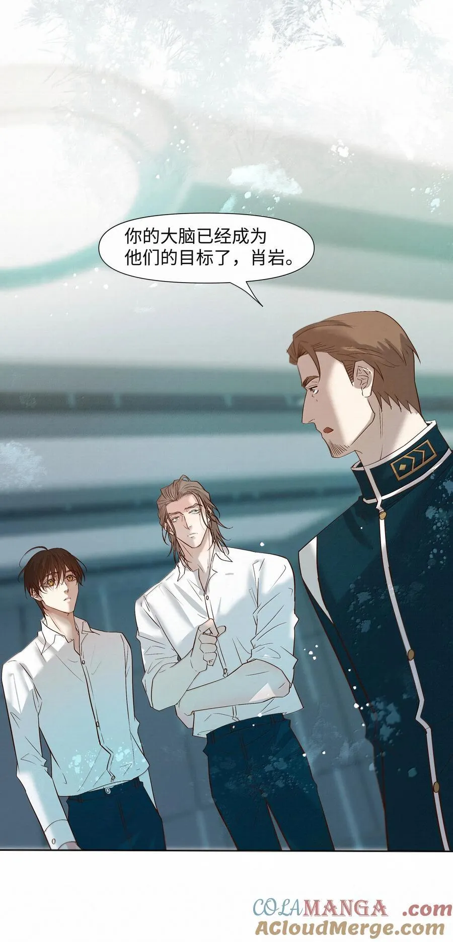61 被争夺的大脑 第35页
