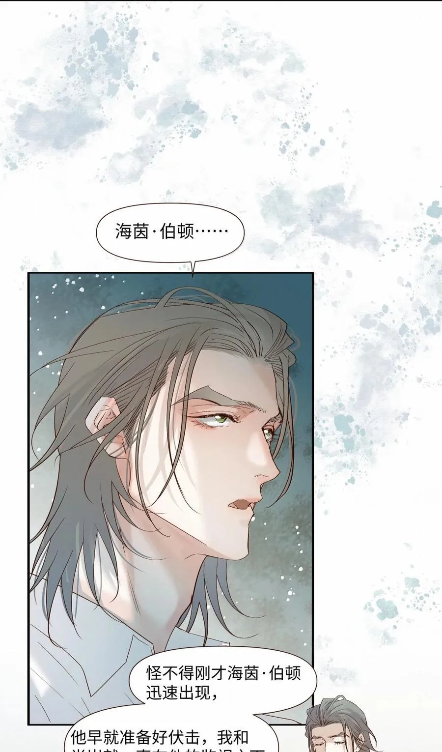 62 合作 第8页