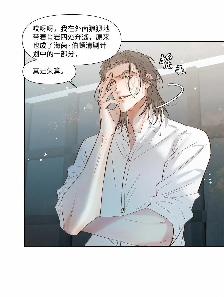 62 合作 第10页
