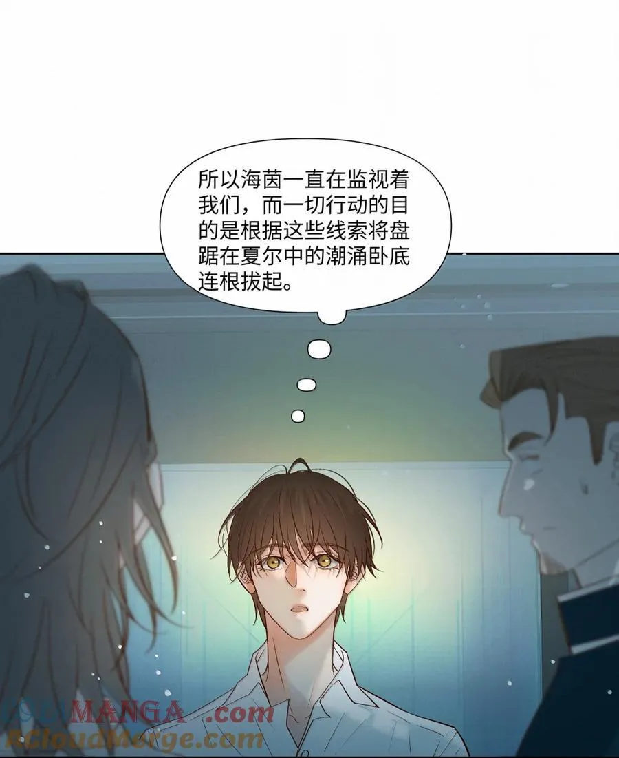 62 合作 第11页