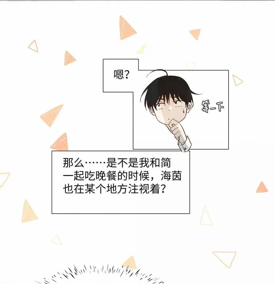 62 合作 第12页