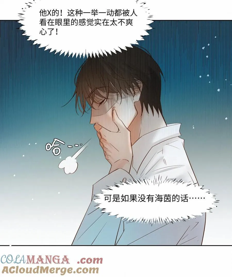 62 合作 第13页