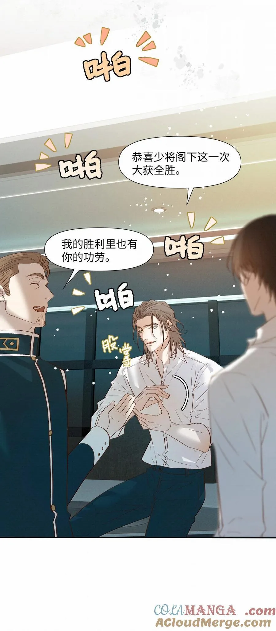 62 合作 第17页