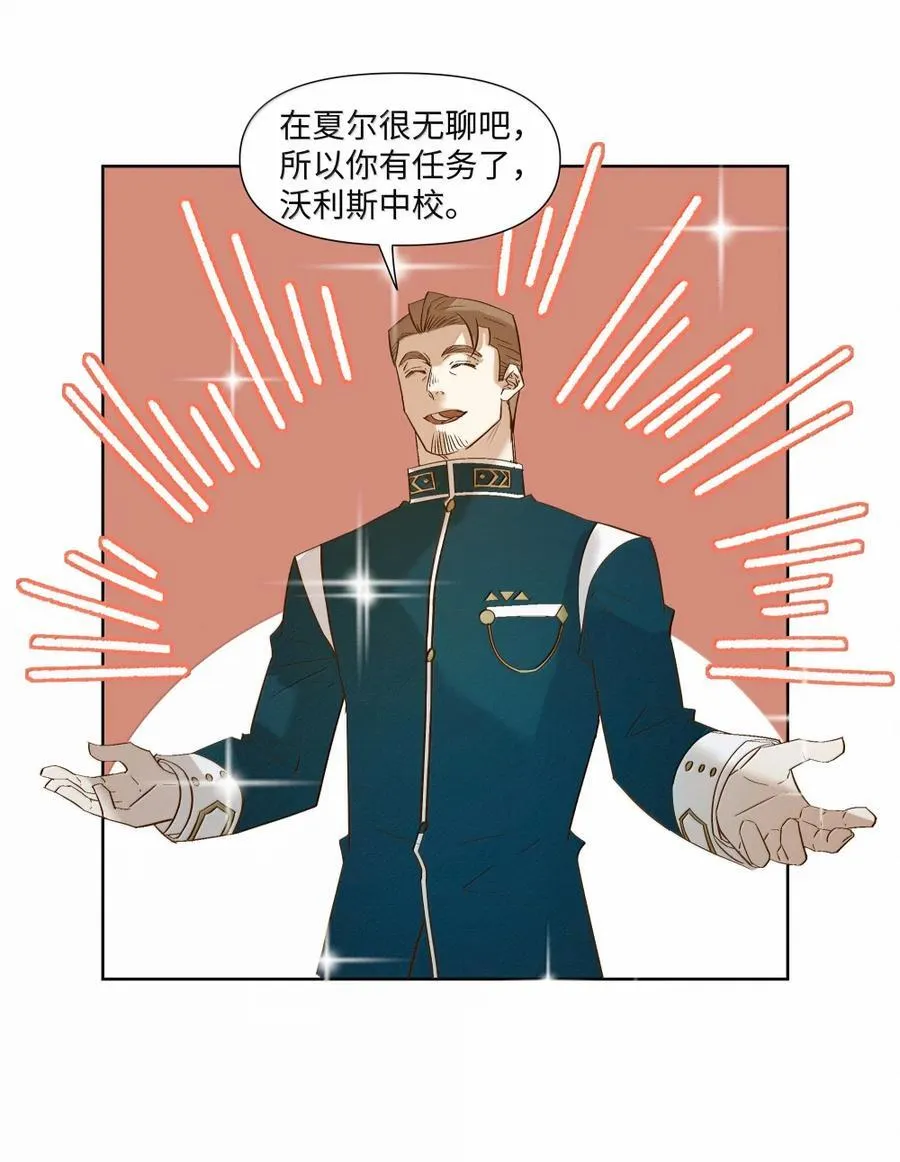 62 合作 第18页