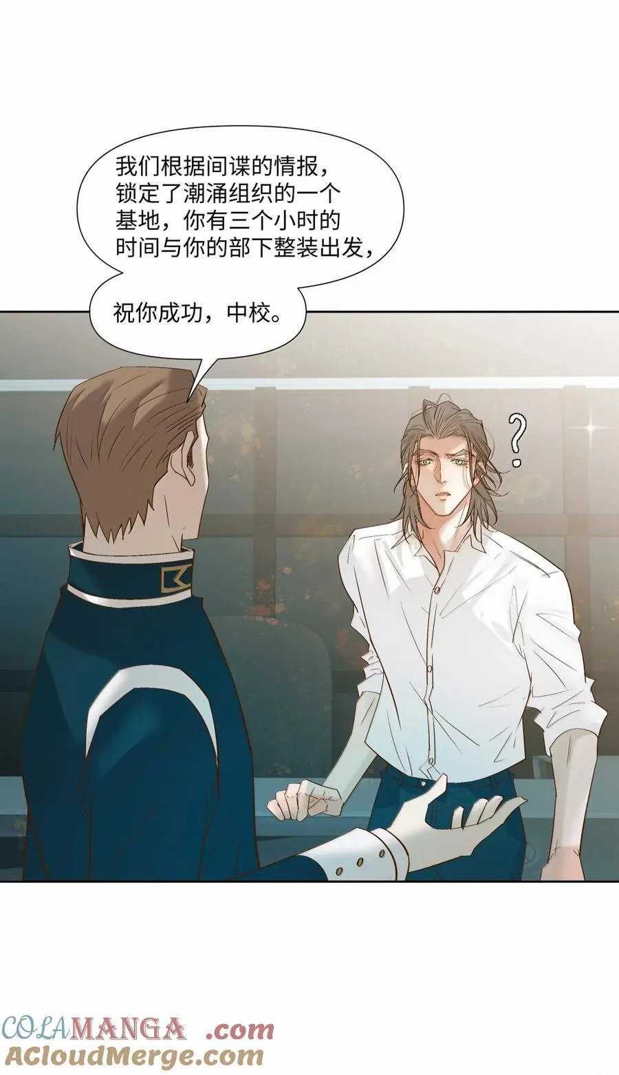 62 合作 第19页