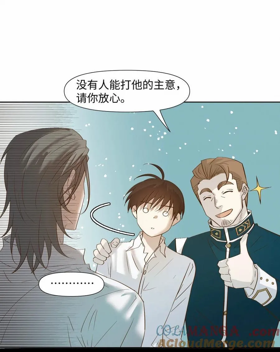 62 合作 第21页